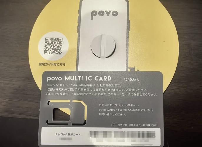 日本大阪手机流量卡（日本流量卡哪个好用吗）