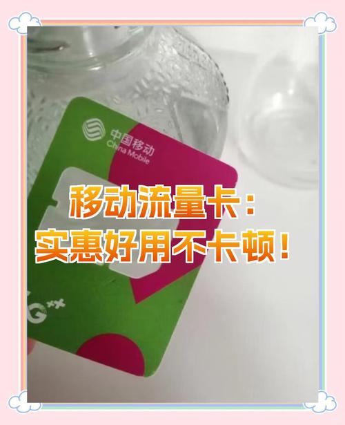 流量卡不需要预存的？流量卡不用电话卡可以用吗