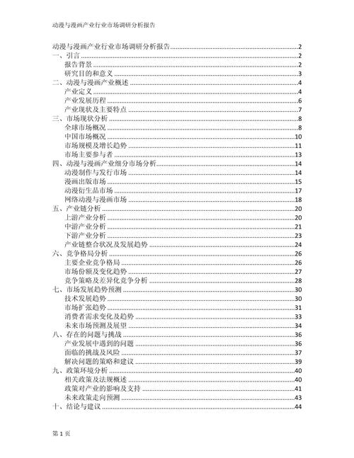 流量卡酷一冲？流量卡充值之后不能用怎么办