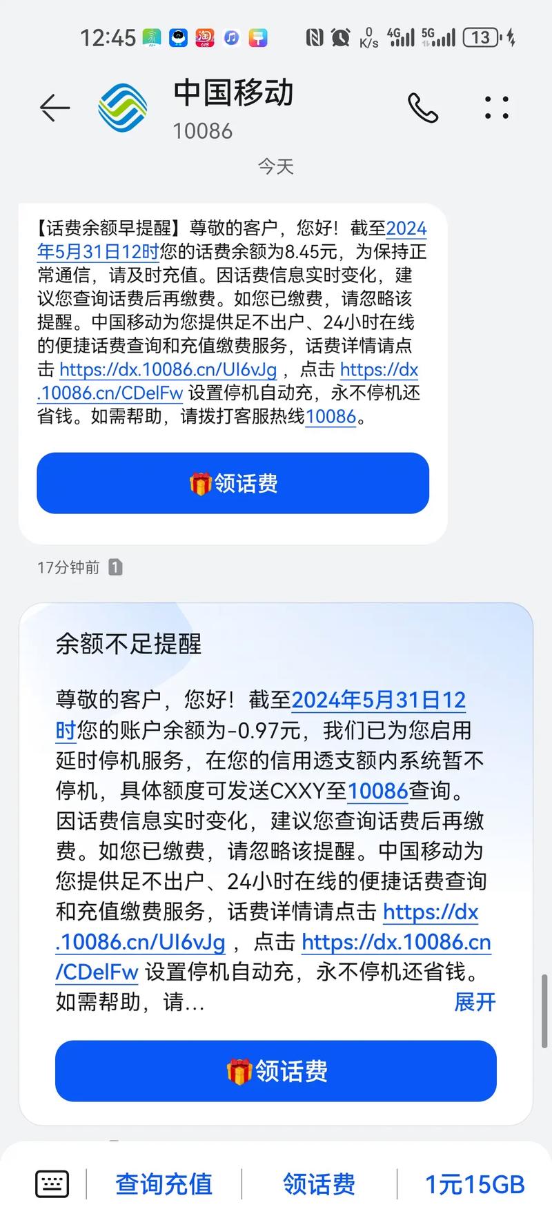 流量卡用不得（流量卡没法用）