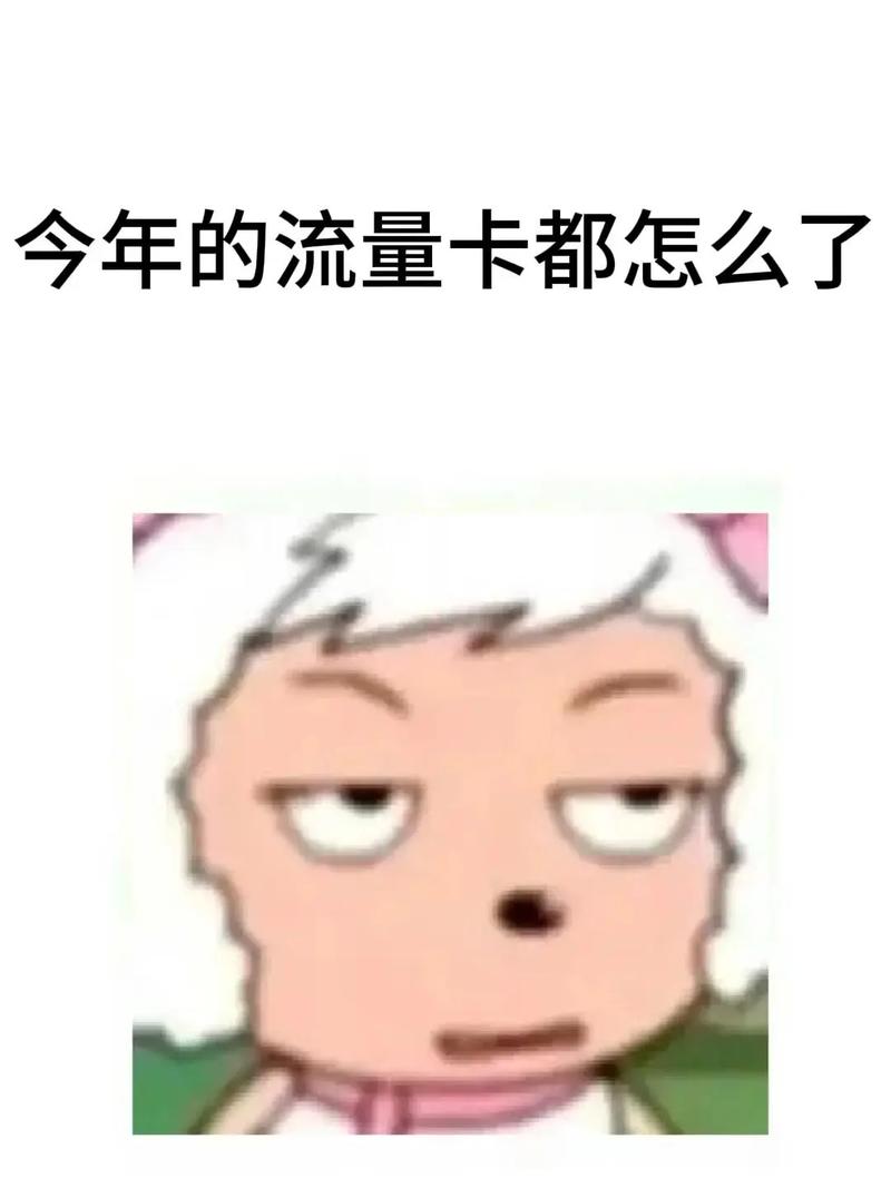 流量卡顿原因，流量太卡怎么回事?