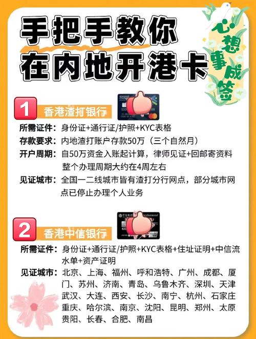 澳门流量月卡（澳门卡流量怎么收费）