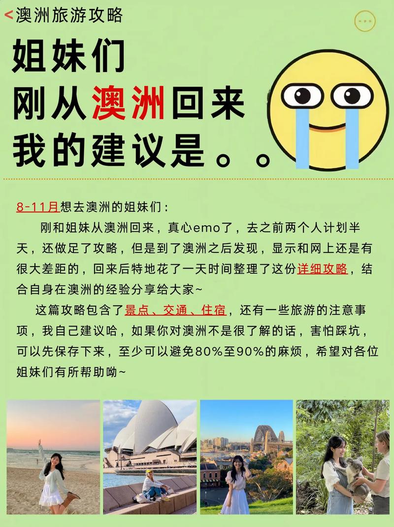 澳洲电话卡无限流量（澳洲电话卡无限流量怎么收费）