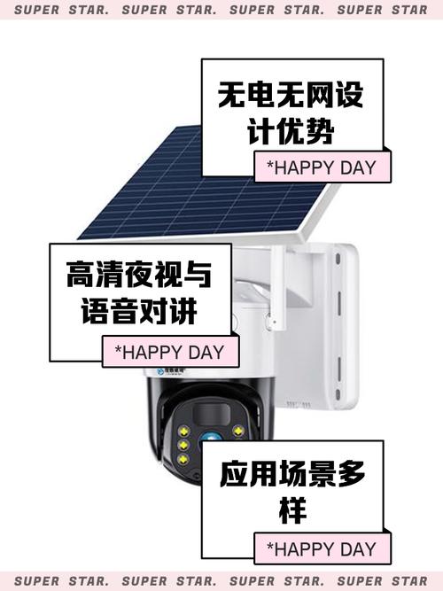 流量卡能连监控吗(流量卡能连监控吗手机) 第4张 流量卡能连监控吗(流量卡能连监控吗手机) 第4张