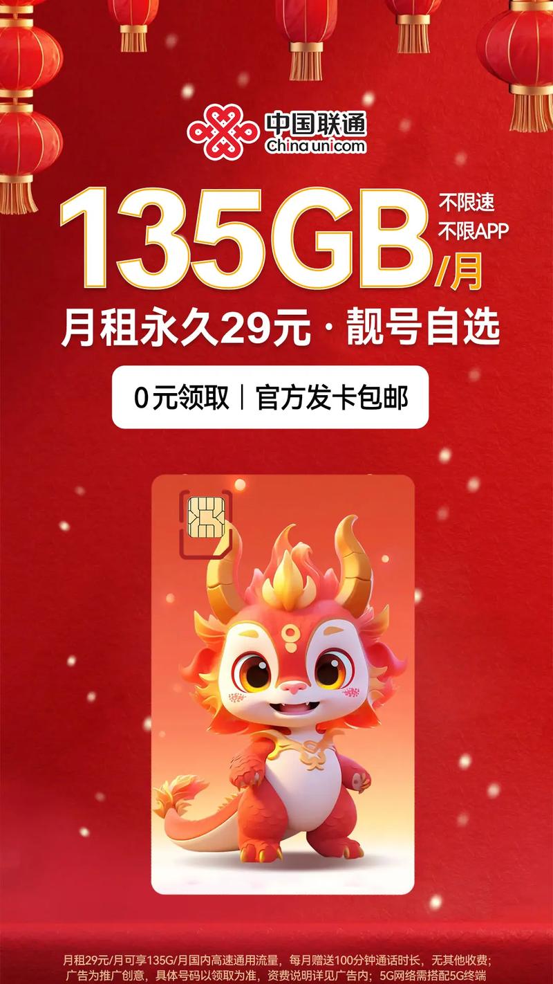 抖音免流量卡有哪些？抖音免流量卡划算吗