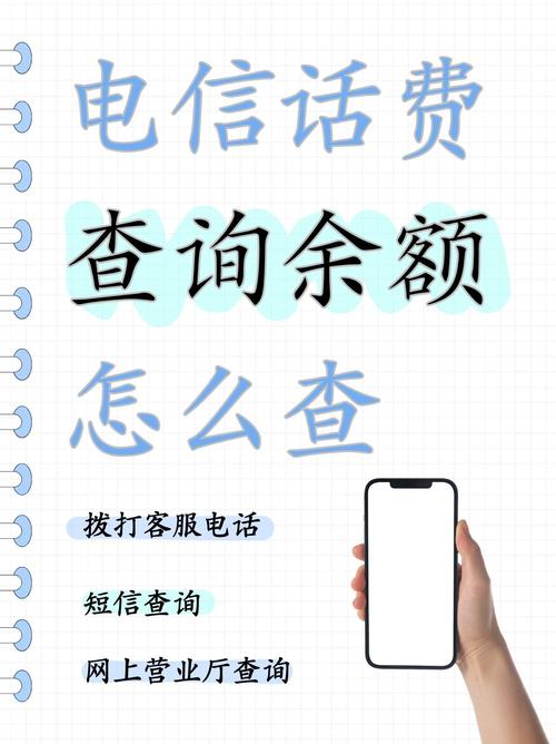 电信流量卡电话，电信流量卡电话号码怎么看