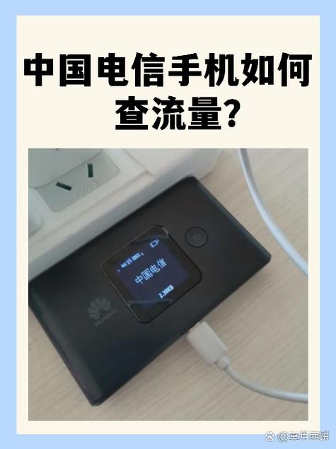 电信流量卡电话，电信流量卡电话号码怎么看