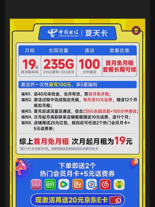 电信流量卡电话，电信流量卡电话号码怎么看