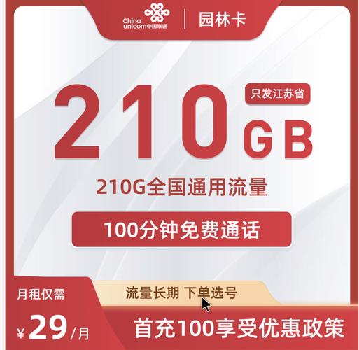 电信流量卡电话，电信流量卡电话号码怎么看