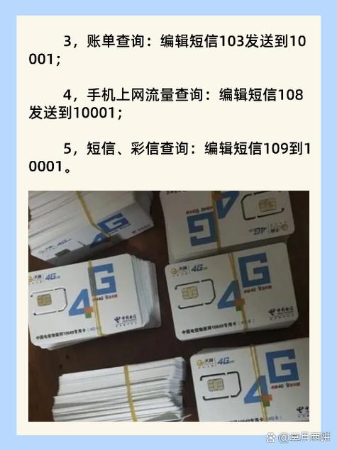 电信流量卡电话，电信流量卡电话号码怎么看