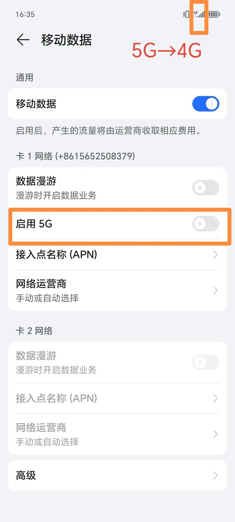 电信五g流量卡？电信五g流量卡怎么办理