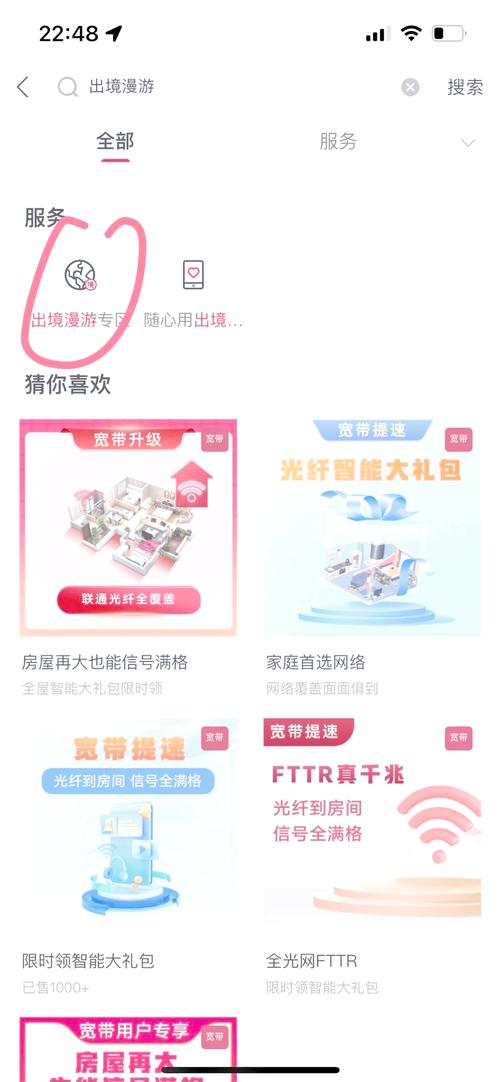 澳门电话卡流量包，澳门流量包怎么办理移动