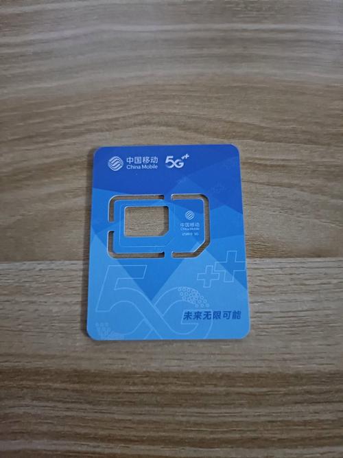 流量天王卡移动？流量天王卡移动免流吗