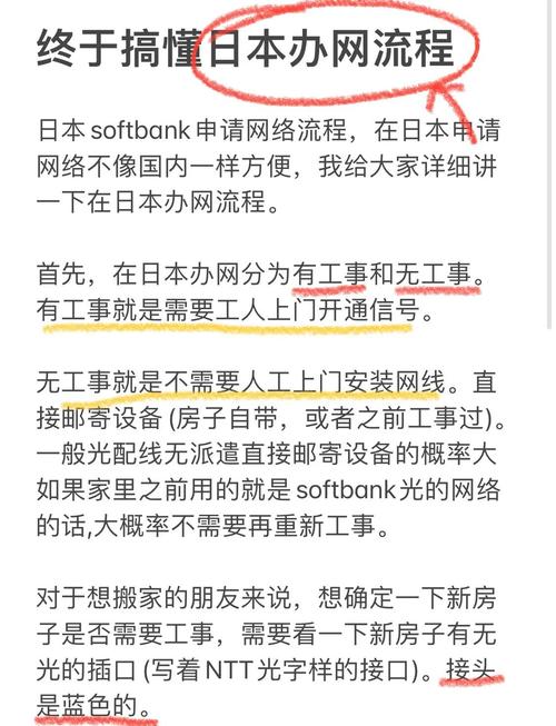去日本需要流量卡吗，去日本流量可以正常使用吗