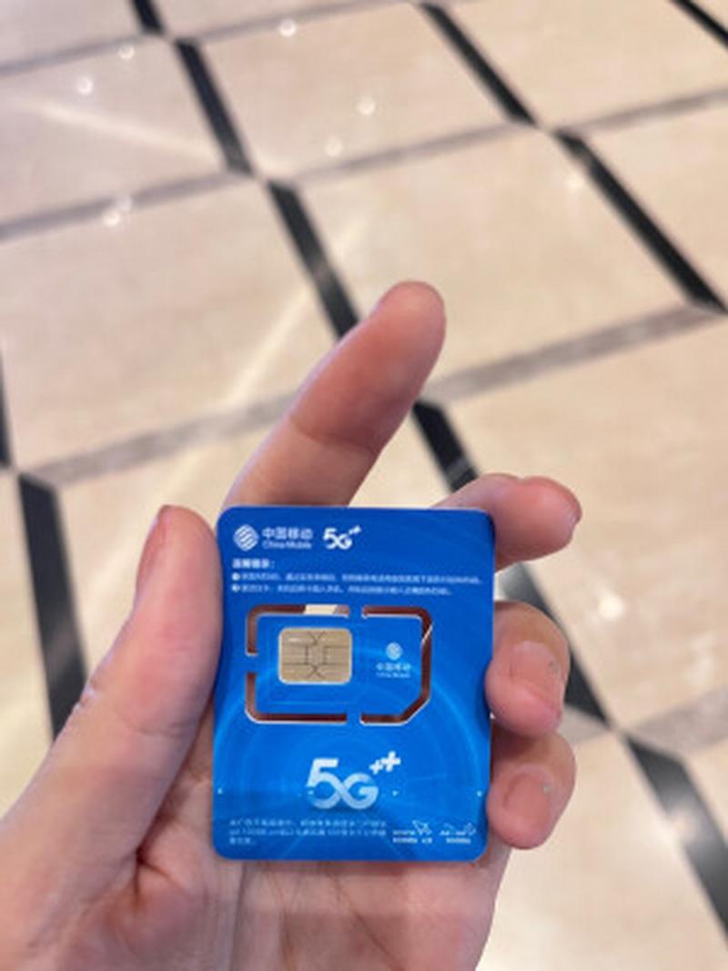 流量移动电话卡（移动电话卡流量卡）