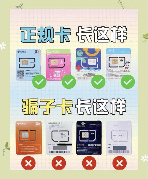 靠谱纯流量卡（可靠的流量卡）