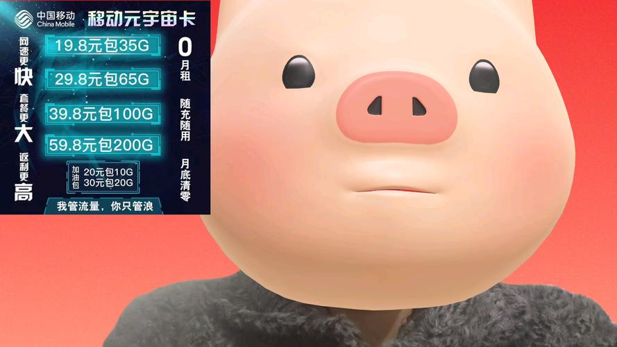 小象流量卡怎么样（小象流量卡客服电话）