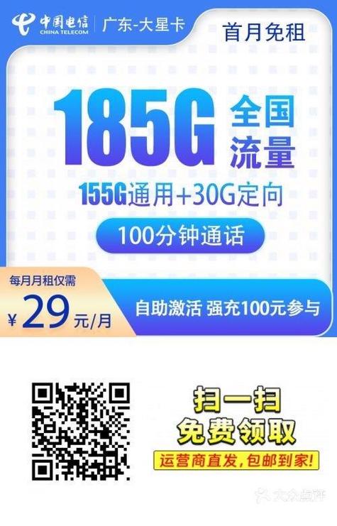 小象流量卡怎么样（小象流量卡客服电话）