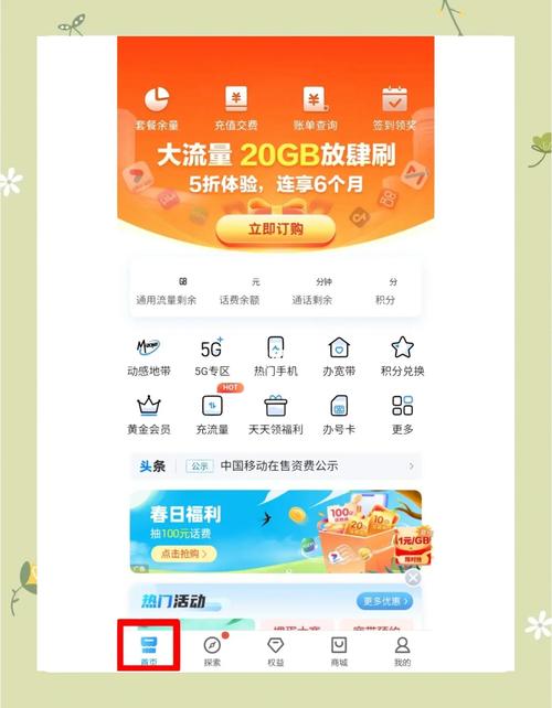 移动流量视频卡，移动卡看视频好卡