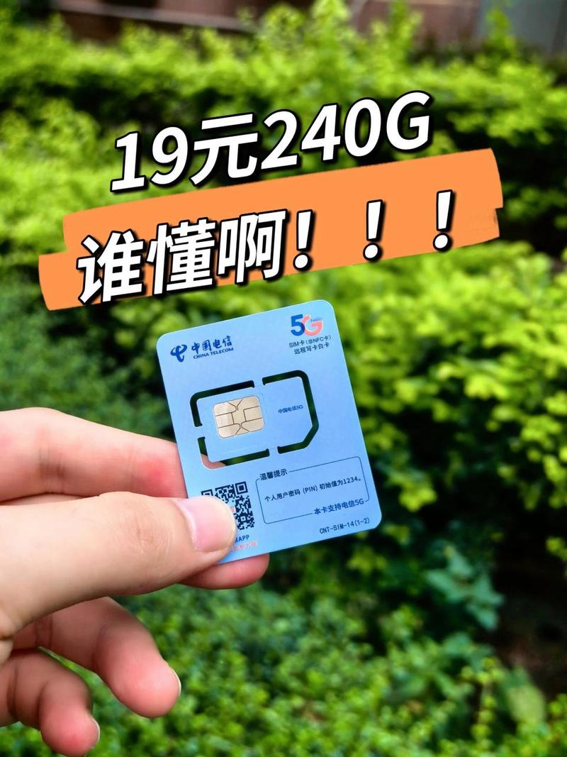 校园青春卡大流量套餐（校园青春卡大流量套餐48元会过期吗）