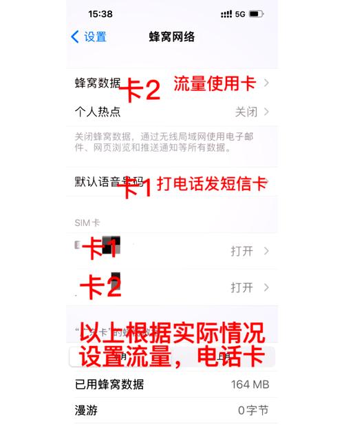 双卡双待的流量（双卡双待流量卡放在卡1还是卡2）