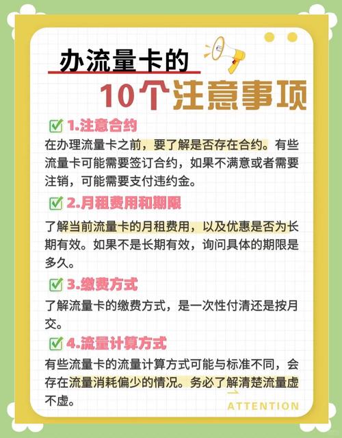 去英国的流量卡（英国手机卡流量）