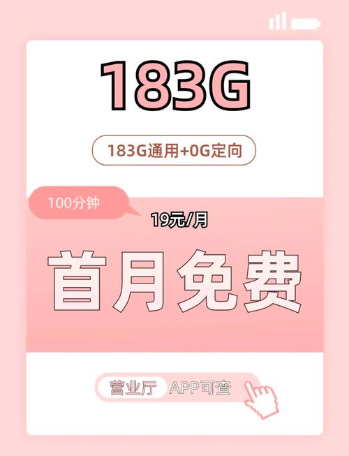 联通手机卡充流量？联通卡冲流量