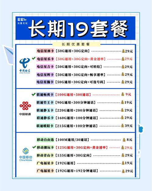 深圳移动卡流量包（深圳移动卡流量包怎么购买）