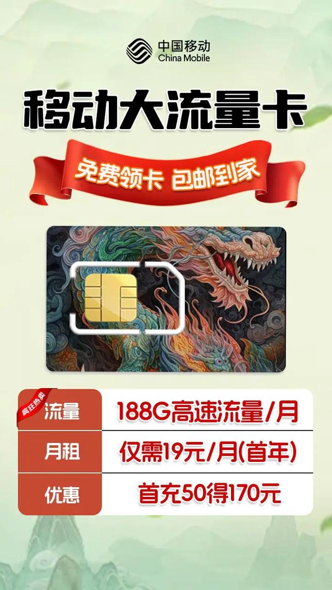 浙江5g流量卡（浙江5g套餐资费）
