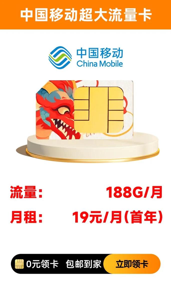浙江5g流量卡（浙江5g套餐资费）