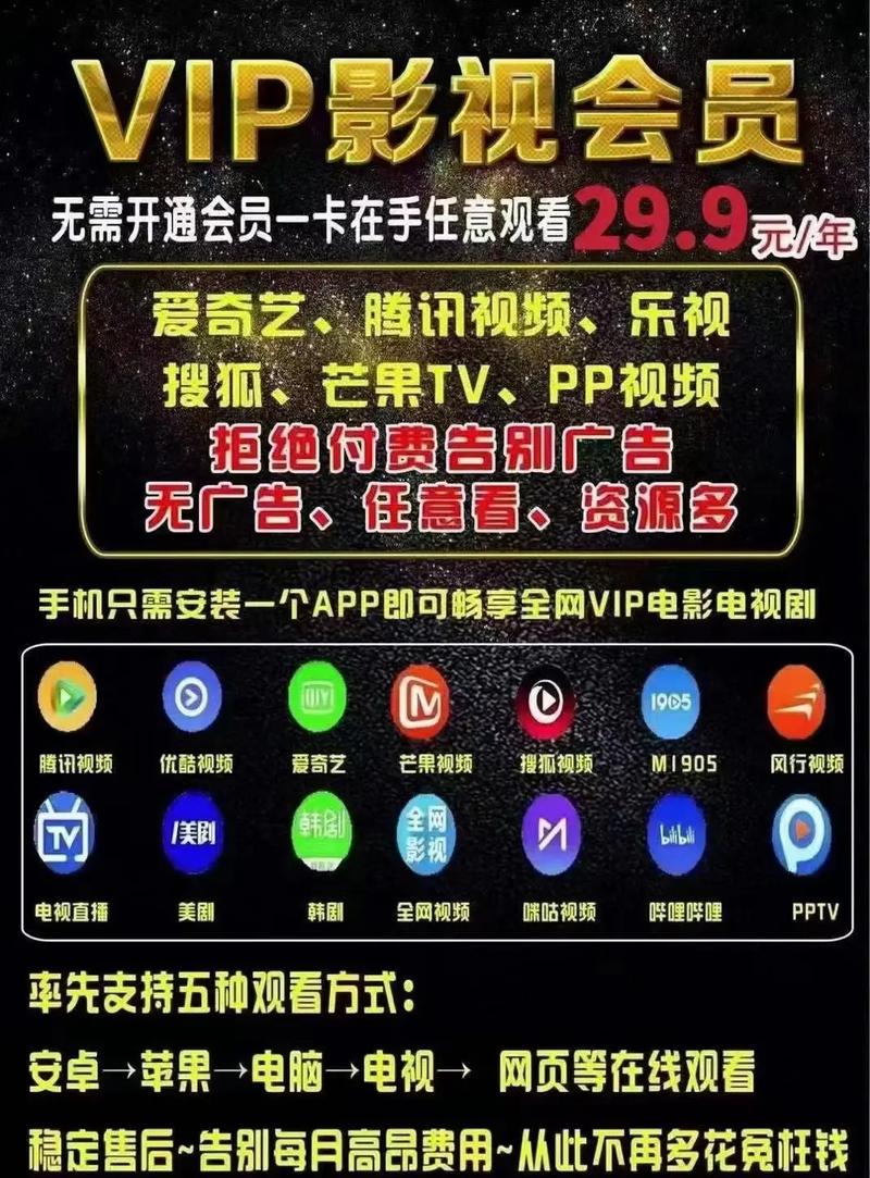 流量卡送影视会员，流量卡送的视频三个月的会员怎么领取