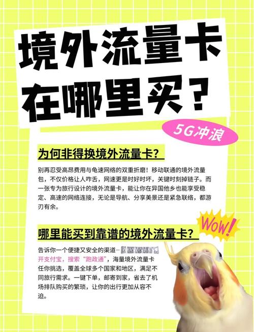 港澳通流量卡（香港澳门流量卡国内能用吗）