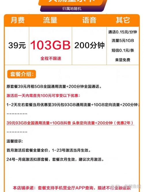 天猫上流量卡？天猫上流量卡是真的吗
