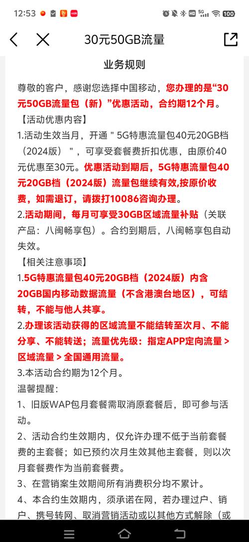 免费领取移动大流量卡（免费领取移动大流量卡的软件）