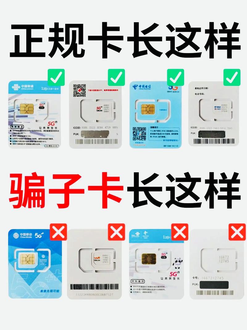 流量卡被管控（流量卡被管控了5天了还没注销）