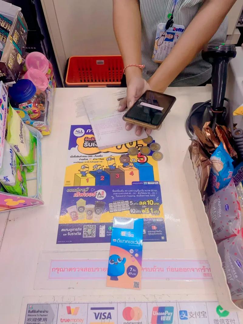泰国流量卡淘宝（泰国流量卡淘宝能用吗）