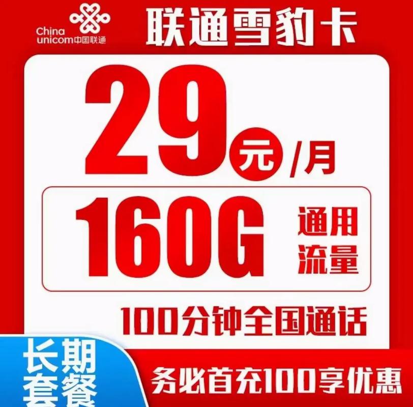 伪动态流量卡？流量卡虚拟卡