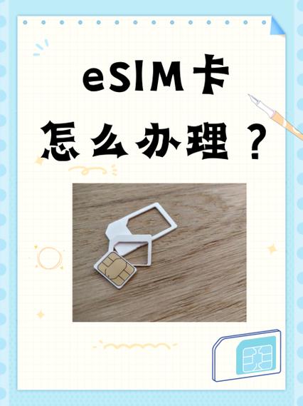韩国esim流量卡(韩国流量卡在哪买) 第5张 韩国esim流量卡(韩国流量卡在哪买) 第5张