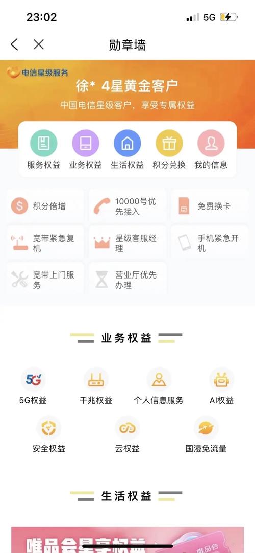 电信流量卡不用预存？电信纯流量卡不用了怎么办