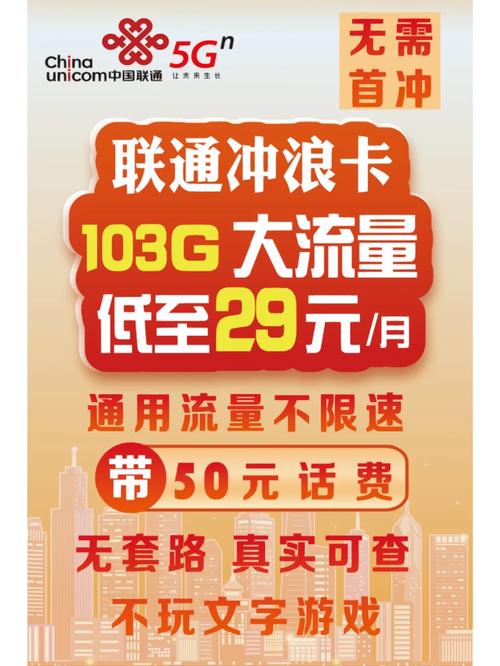 电信流量卡不用预存？电信纯流量卡不用了怎么办