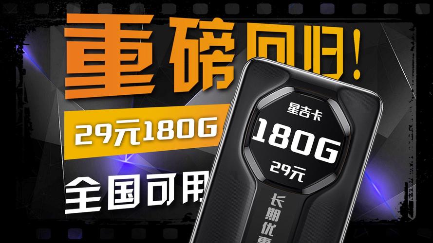 电信流量卡不用预存？电信纯流量卡不用了怎么办