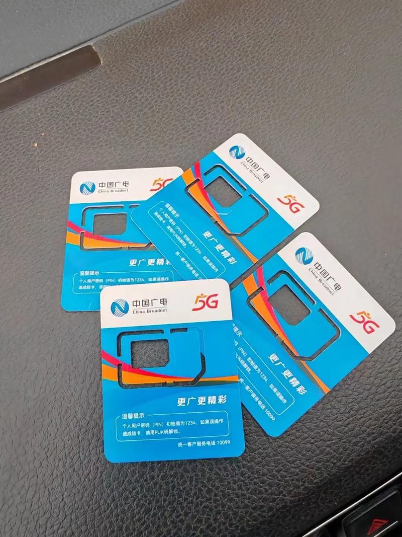 广电超大流量卡？广电超大流量卡是真的吗