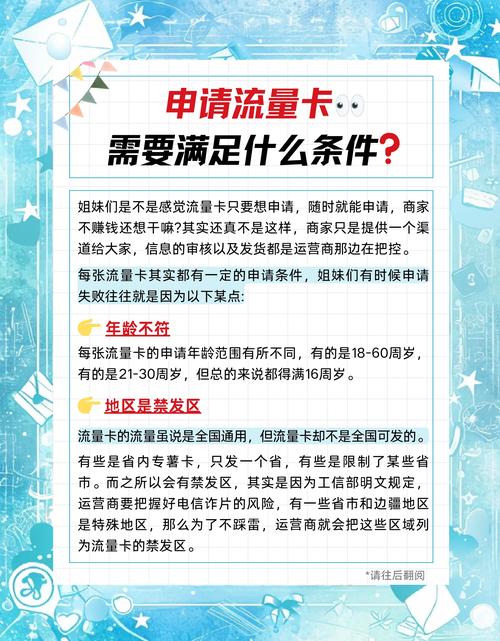 流量数据卡顿？流量数据卡顿怎么解决