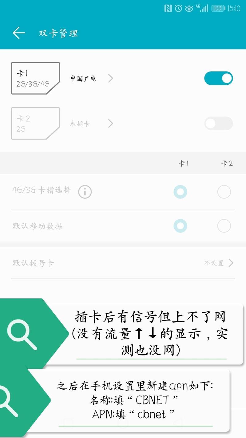 流量数据卡顿？流量数据卡顿怎么解决