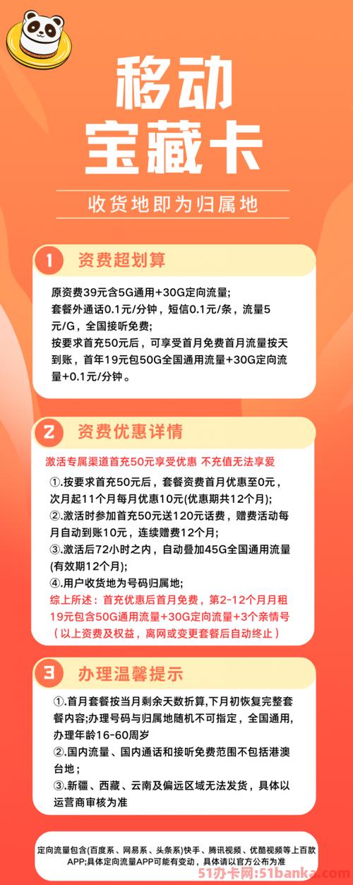 200GB流量是什么卡？200gb的流量多吗