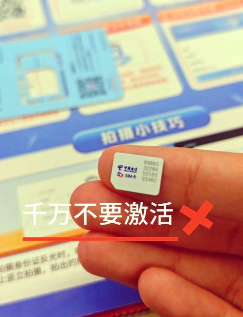 套餐买的流量卡靠谱吗（流量卡套餐是什么意思）