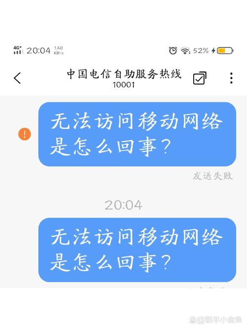 电话卡流量不能用？电话卡流量不能用怎么回事