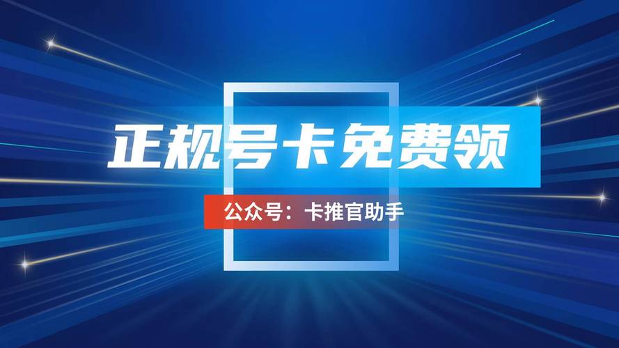电话卡流量不能用？电话卡流量不能用怎么回事