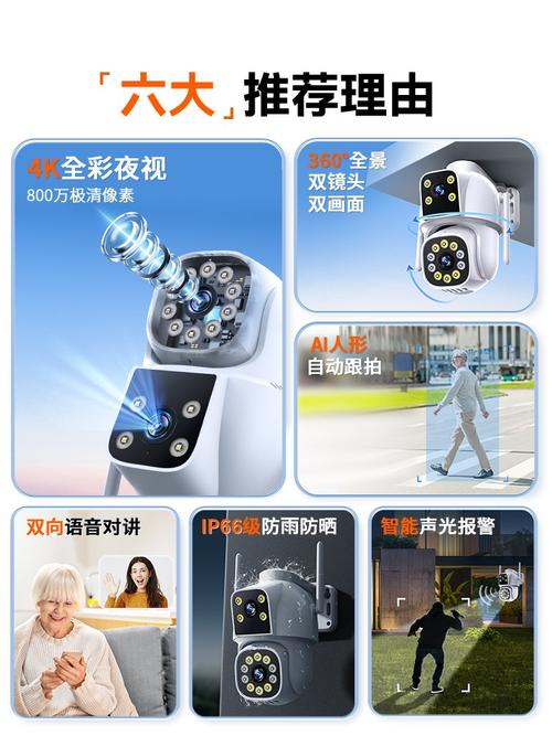 用流量卡的摄像头推荐，插流量卡的摄像头一个月费用多少?