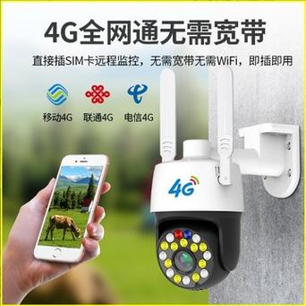用流量卡的摄像头推荐，插流量卡的摄像头一个月费用多少?